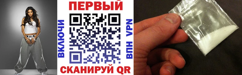 Amphetamine Розовый Инза