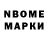 Бошки Шишки индика Smetanin 1922