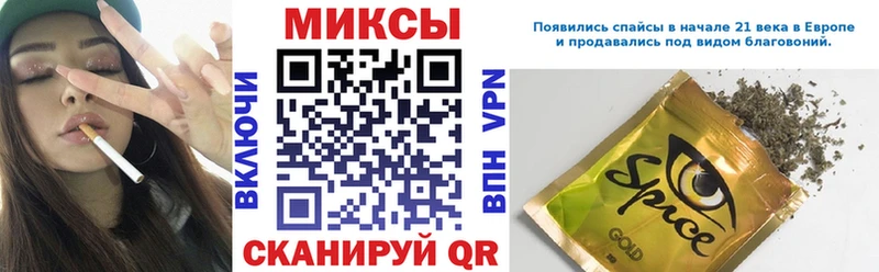 БУТИРАТ жидкий экстази Инза