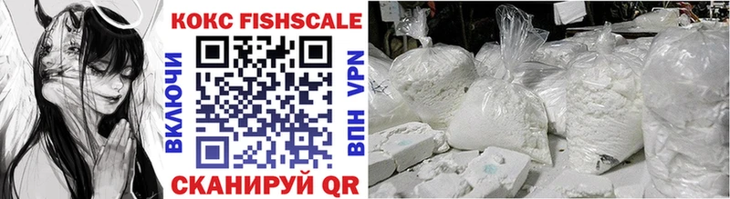 COCAIN VHQ  хочу   Инза 