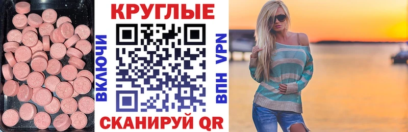 ЭКСТАЗИ Дубай  цена   Инза 