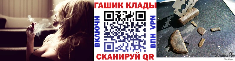 ГАШИШ Изолятор Инза