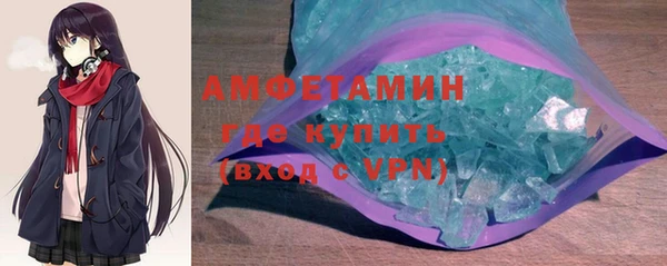 альфа пвп Волоколамск