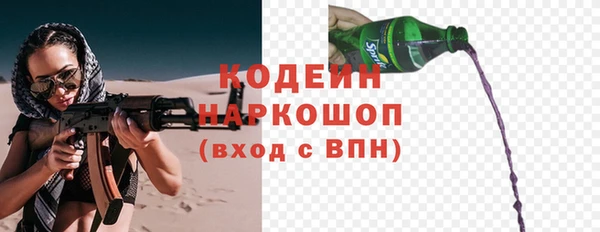 кокс Вязники