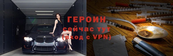 скорость mdpv Горно-Алтайск