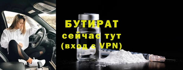 дмт Горняк