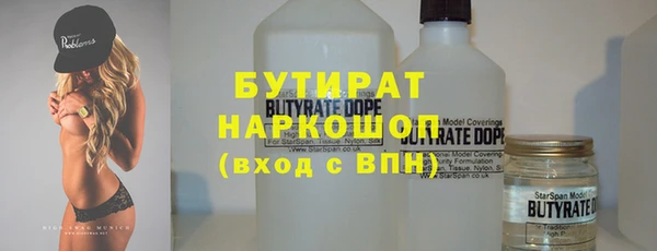 кокс Вязники