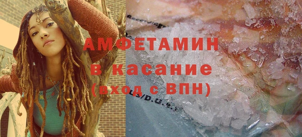 скорость mdpv Горно-Алтайск