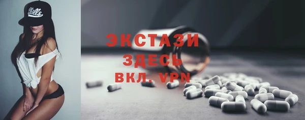 метадон Волосово