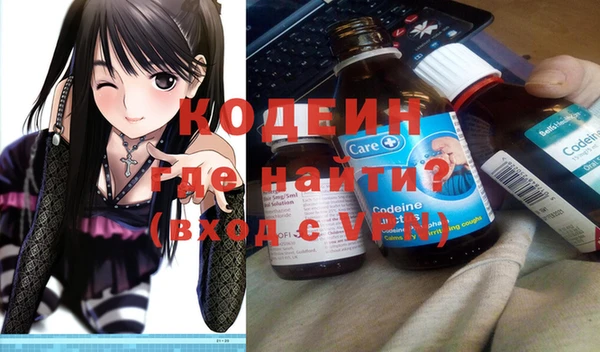 героин Вязьма