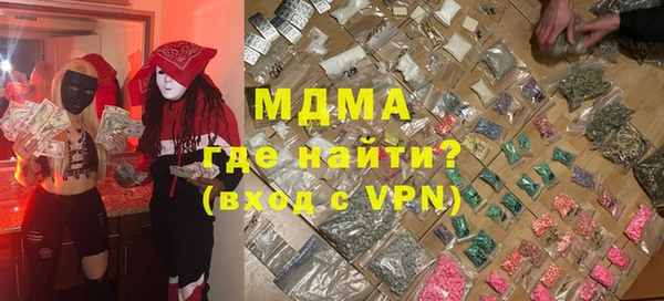 скорость mdpv Горно-Алтайск