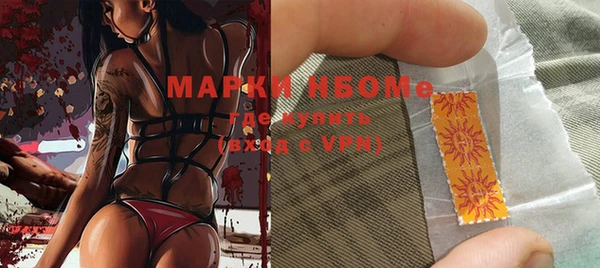 героин Вязьма
