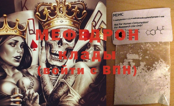 героин Вязьма