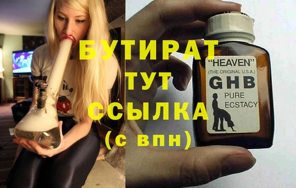 гидропоника Горнозаводск