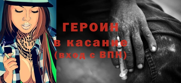 героин Вязьма