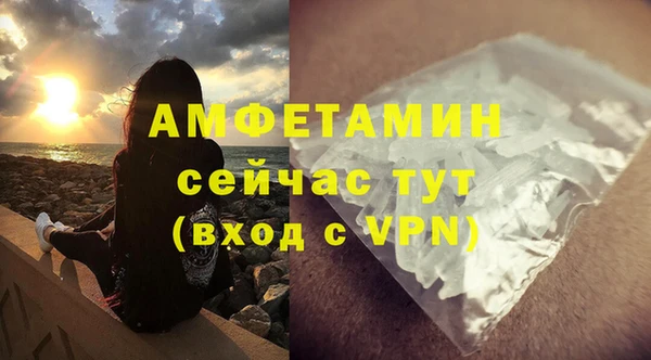 героин Вязьма