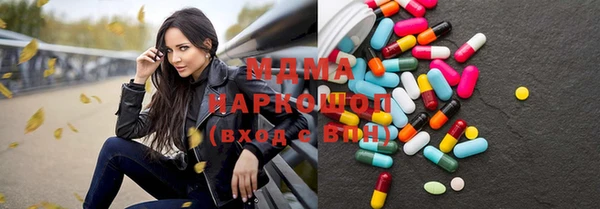 метадон Волосово