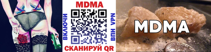 купить наркотики цена  Инза  MDMA молли 