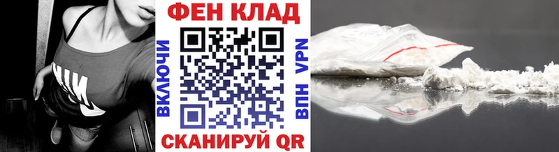 МЕТАМФЕТАМИН мет  закладки  Инза 