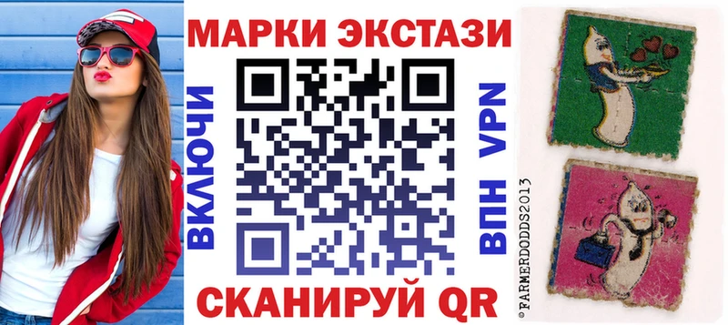 OMG как зайти  Инза  Марки 25I-NBOMe 1,5мг  цены  
