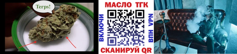 ТГК вейп  Инза 
